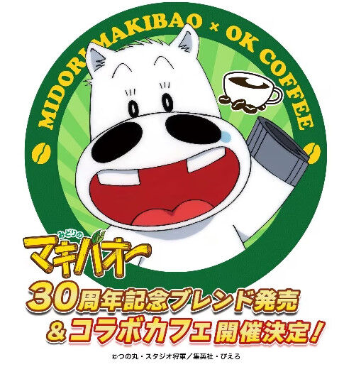 「みどりのマキバオー」とかいう競馬マンガの金字塔