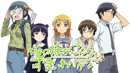 俺妹（キャラSS・シナリオS・声優S）←このアニメが天下取れなかった理由
