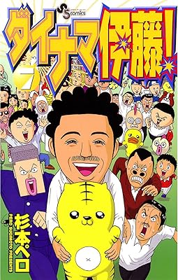 最終回が余り知られてない漫画あげてけ
