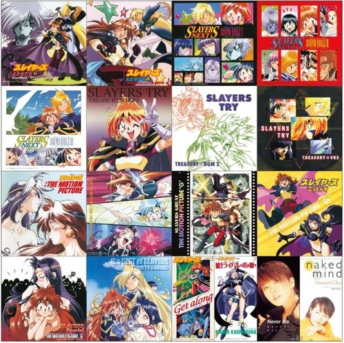『スレイヤーズ』という作品の思い出 『スレイヤーズ』という作品の思い出