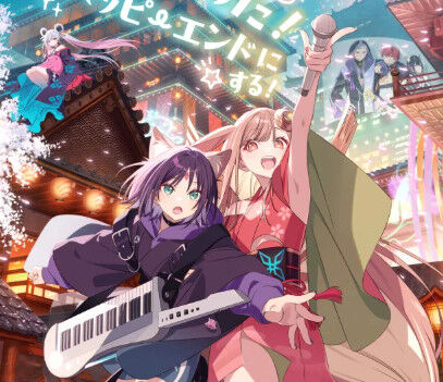 Netflixのオリジナルアニメ『超かぐや姫！』異例の大ヒット続く！興収17億円突破