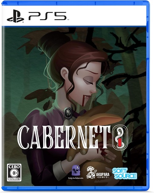 PS5/Switch「Cabernet」が予約開始！あなたは人間性を失わずにいることができるのか