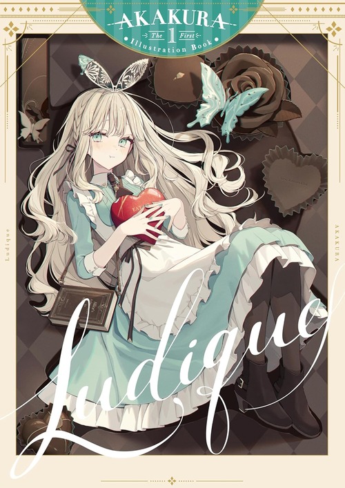 「Ludique - 赤倉 画集」が予約開始！イラストレーター赤倉による初画集