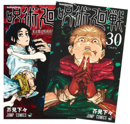 『呪術廻戦』はむしろ設定ガバガバで絵も汚いからこそヒットしたのでは
