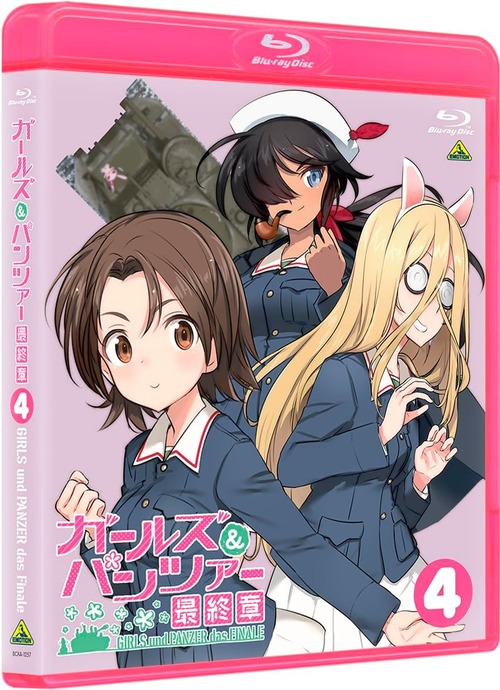 「ガールズ＆パンツァー 最終章 第4話」のBDが予約開始！新作OVAをはじめ、舞台挨拶や各種イベントの模様を収録した特典ディスクやブックレットなど、豪華特典満載！