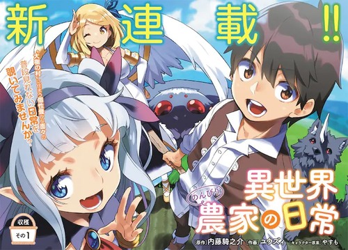 nonbirinoukanonitijo002