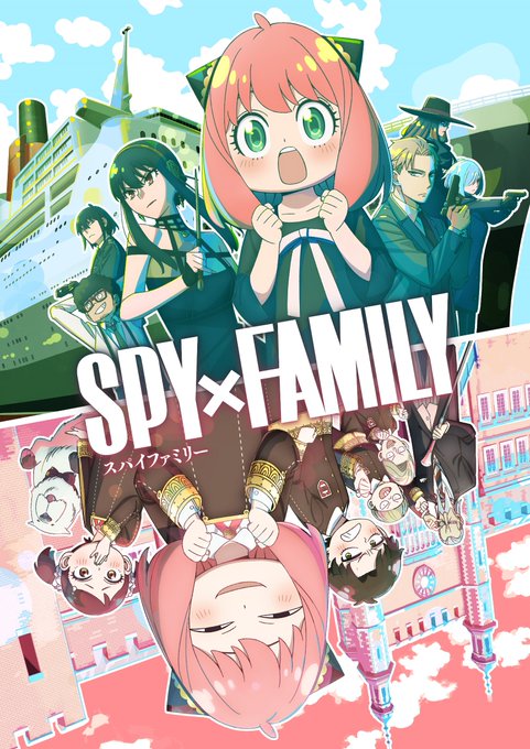 アニメ「SPY×FAMILY Season2」のBD全3巻が予約開始！限定版は書き下ろしドラマCD「アーニャとベッキーのびっくり大作戦！」収録