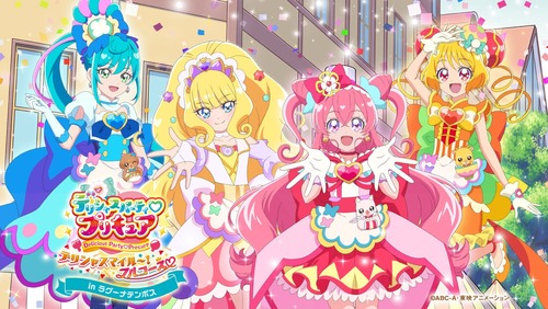 p_precure_top_08