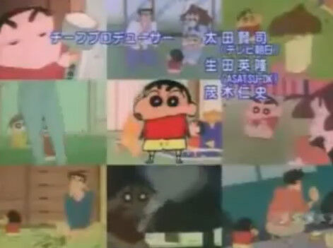 117243