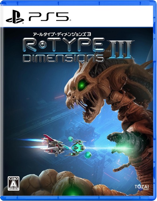 「R-Type Dimensions III」が予約開始！横スクSTGの傑作「R-TYPE III」が最新技術により新たな次元へと進化！