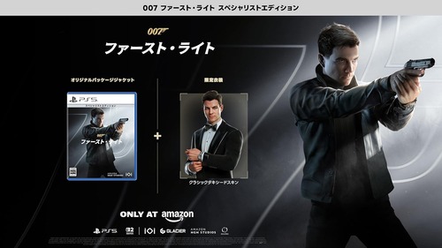 PS5/Switch2「007 ファースト・ライト」が予約開始！世界最高のスパイ誕生のストーリーを目撃せよ