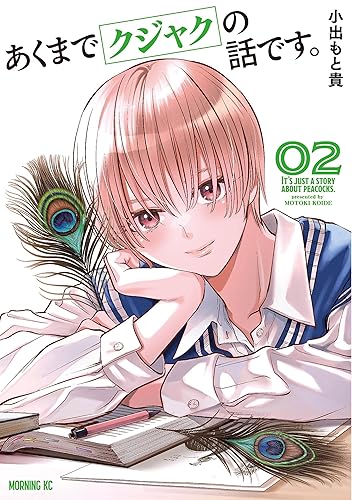 アニメ化されそうなマンガ教えて