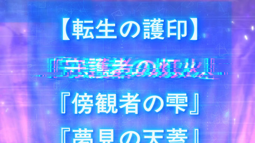 154829