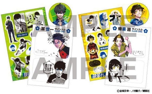 漫画「ブルーロック」第25巻特装版が予約開始！潔・蜂楽サイン入り公式応援セット付き