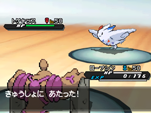 ポケモンの「きゅうしょにあたった！」とかいう必死に考えた戦略とか全部台無しになる運ゲー要素