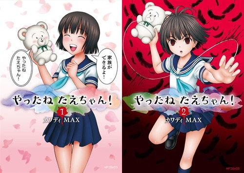 そのシーンだけが有名で漫画自体の知名度は低い漫画