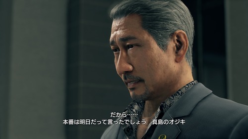 ヤクザ作品でしか聞かない言葉 ヤクザ作品でしか聞かない言葉