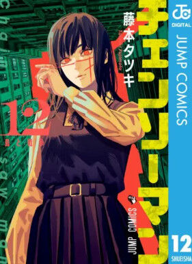 『チェンソーマン 第2部』の最終回、一周回って評価され始める