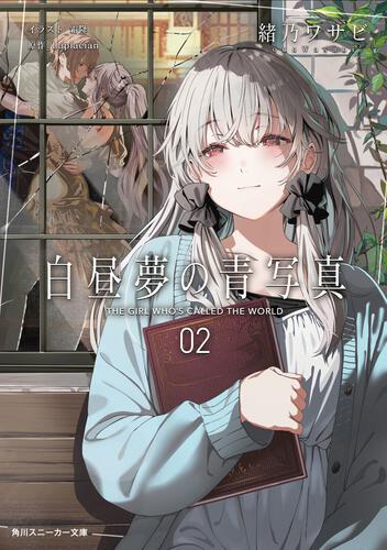 もうアニメ化出来る作品、ほとんど残ってない