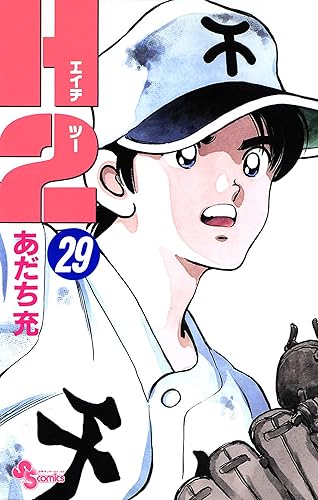 野球漫画ってピッチャーを主人公にすると成長したらほとんどロースコアになるじゃん