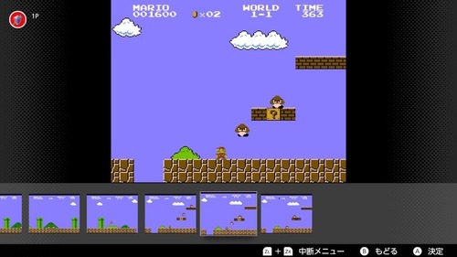 昔のゲーム、クリアするのに巻き戻しやらどこでもセーブ使って楽しめるか？