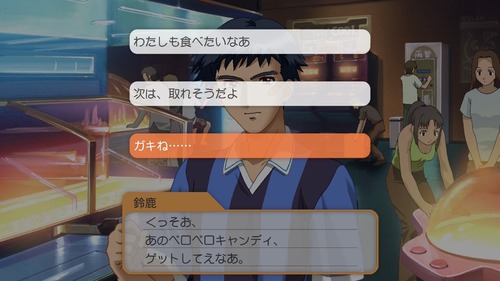【画像】乙女ゲーの男達、ノンデリすぎる
