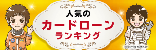 ranking0807