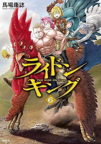 なろう、中世ヨーロッパ舞台が多い割にトイレに関する話が出る作品皆無