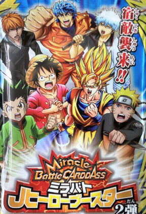 売れた漫画は世界観の完成度が高すぎてストーリーがつまらない作品が多いよな