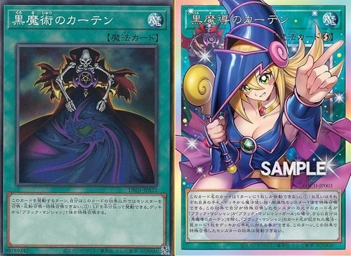 遊戯王「なんやこのカード…せや、リメイクでエ○チにしたろ！」これ