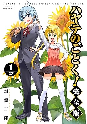 完結してからまっっっったく語られなくなった漫画