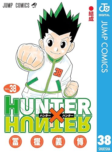 6年前ワイ「ハンターハンター休載してるし王位継承戦の内容忘れたから読み直すか」 6年前ワイ「ハンターハンター休載してるし王位継承戦の内容忘れたから読み直すか」