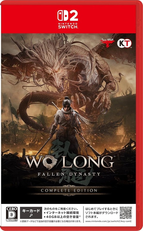 Switch2版「Wo Long: Fallen Dynasty Complete Edition」が予約開始！本編＋有料DLC三部作を収録