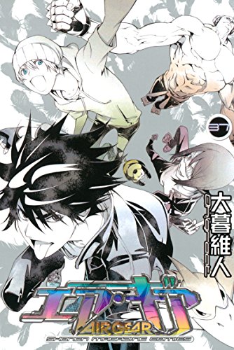 『エア・ギア』とかいう誰も結末を知らない漫画