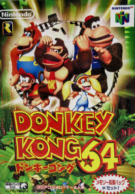 子供の頃にクリア出来なかったゲーム