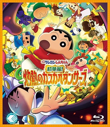 三大国民的アニメに1人格落ちいるよな？「ドラえもん」「サザエさん」「クレヨンしんちゃん」