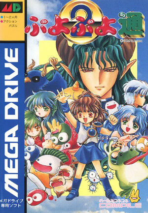 1ではそうでもなかったけど、2で神ゲーとなったゲームといえば…