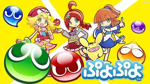 三大・原作知らないけどやってるゲーム「スマブラ」「ぷよぷよ」