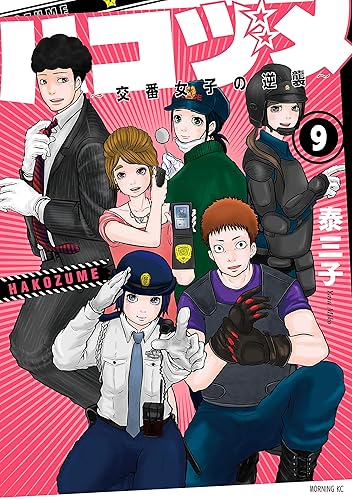 アニメにもなってるけどドラマ版のイメージの方が強い漫画 アニメにもなってるけどドラマ版のイメージの方が強い漫画