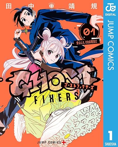 ジャンプラの漫画がイマイチパッとしない理由、分からない ジャンプラの漫画がイマイチパッとしない理由、分からない