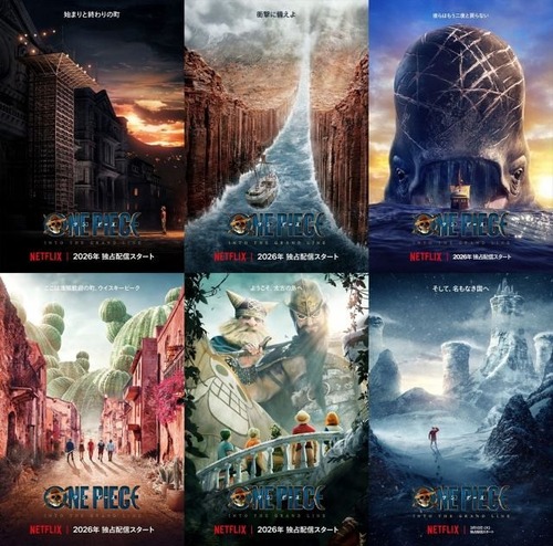 実写ドラマ「ONE PIECE」、尾田栄一郎が手描きイラストで指示を送っている模様