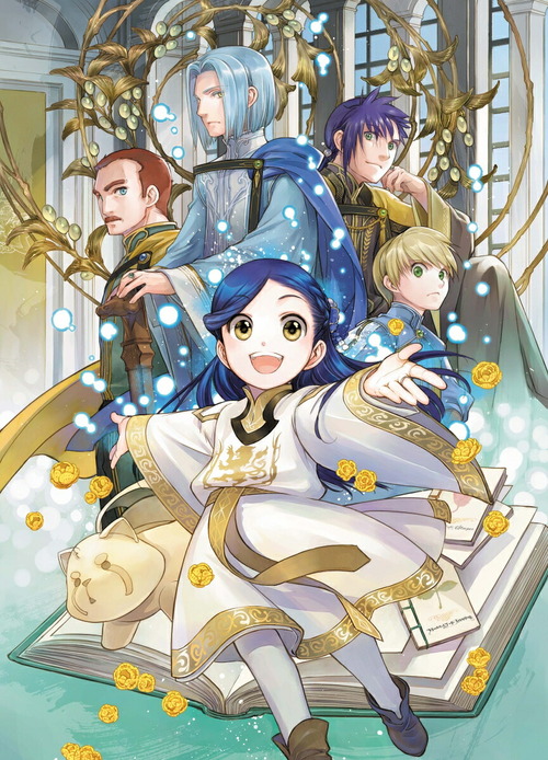 アニメ「本好きの下剋上 領主の養女」のBlu-ray BOXが予約開始！特典にドラマCD、サウンドトラックCDなど