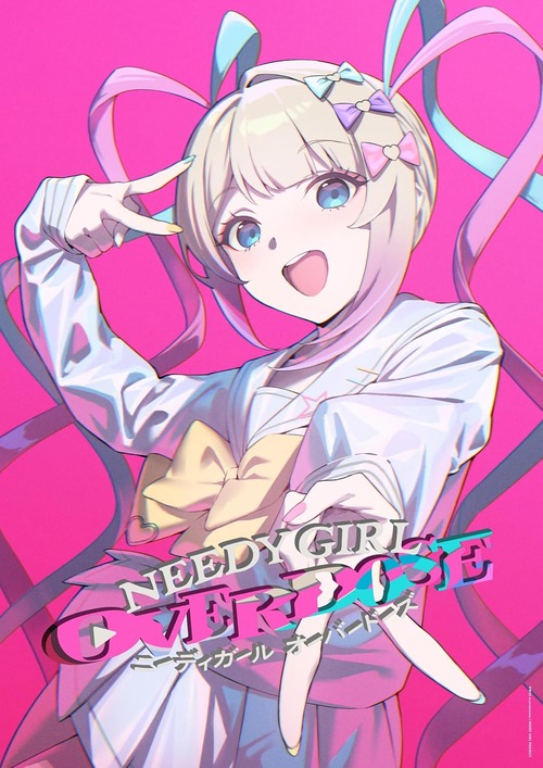 アニメ「NEEDY GIRL OVERDOSE」のBD全5巻が予約開始！特典ディスク：劇場先行版本編