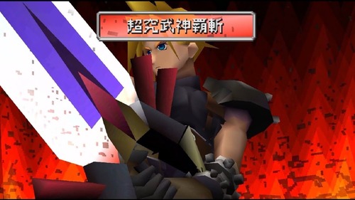 ゲームとかアニメ漫画で「なんつうセンスしてんだよ…」と思った技名書いてけ