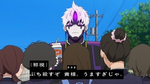 ダンダダン(第2期) 第21話の感想