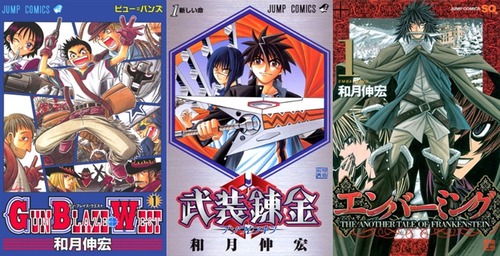 るろ剣作者、るろ剣後に3作連続で失敗してしまう