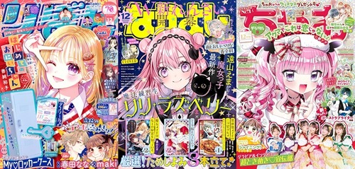 少年漫画が好きな女は多いのに、少女漫画が好きな男は少ない理由