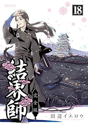 主人公の父が最強です←ある 母が最強ってある? 主人公の父が最強です←ある 母が最強ってある?
