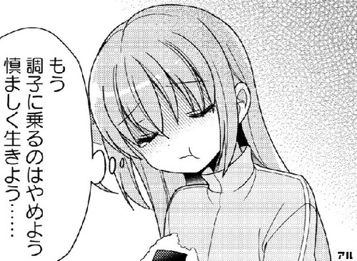  138532