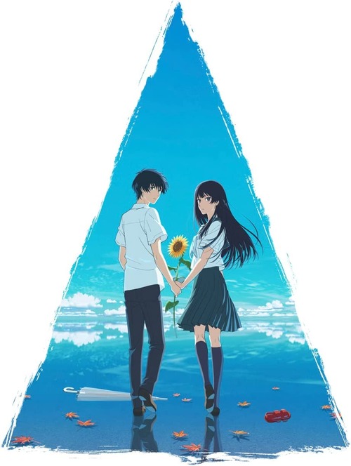 映画「夏へのトンネル、さよならの出口」のBlu-rayが予約開始！2023年5月24日発売